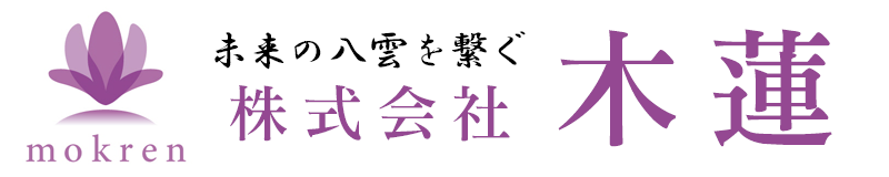 株式会社木蓮